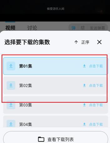幕悦时光app官方版