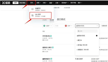 欧意钱包是正规平台吗安全吗 欧意钱包的钱怎么取出来