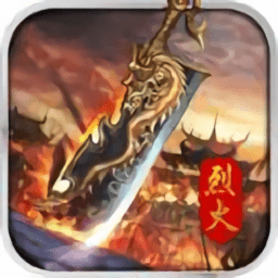 烈火沙城手游安装v1.0.3安卓版