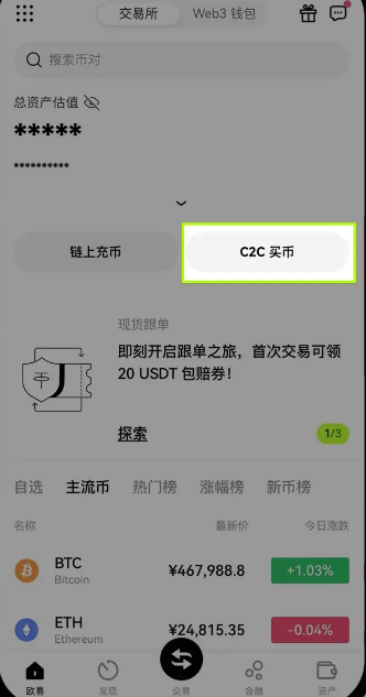 欧意快捷交易安全吗 欧意快捷交易怎么操作 