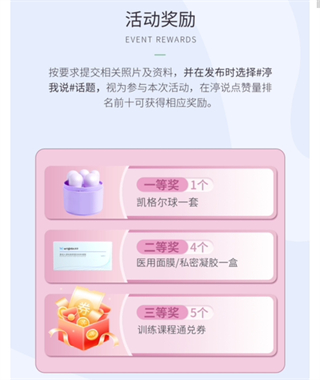 澜渟app