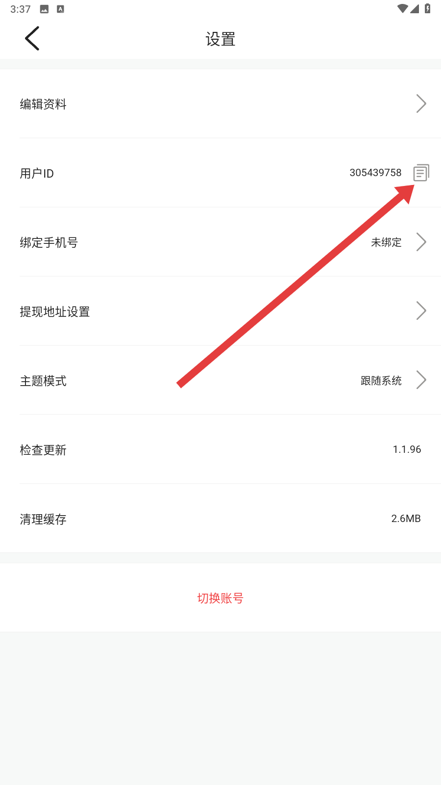 海角视频在线