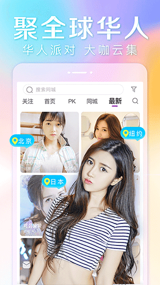 秋葵直播app安卓版