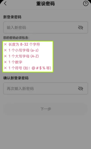 欧意账户安全性怎么样 欧意账户安全性怎么提高