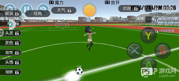 高校少女模拟器