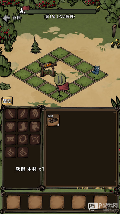 我在羊村当战狼