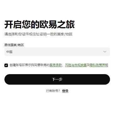 okx怎么买trump trump币购买教程