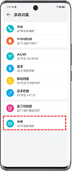 荣耀智慧空间app