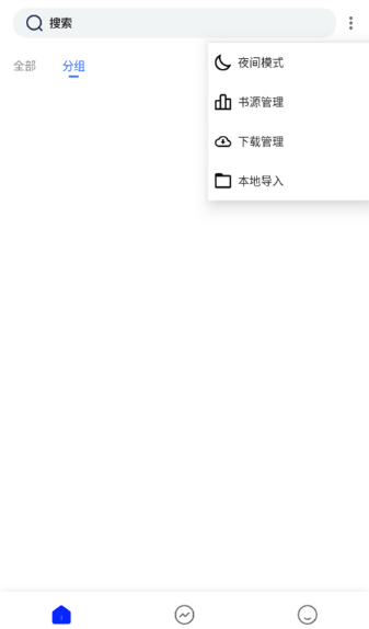 爱看阅读app安卓版下载