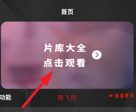 99视频播放器app手机版