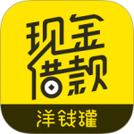 洋钱罐借款最新版官方版下载 v4.44.0安卓版