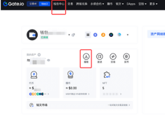 Gate Web3钱包怎么购买加密货币 Gate Web3钱包买币教程
