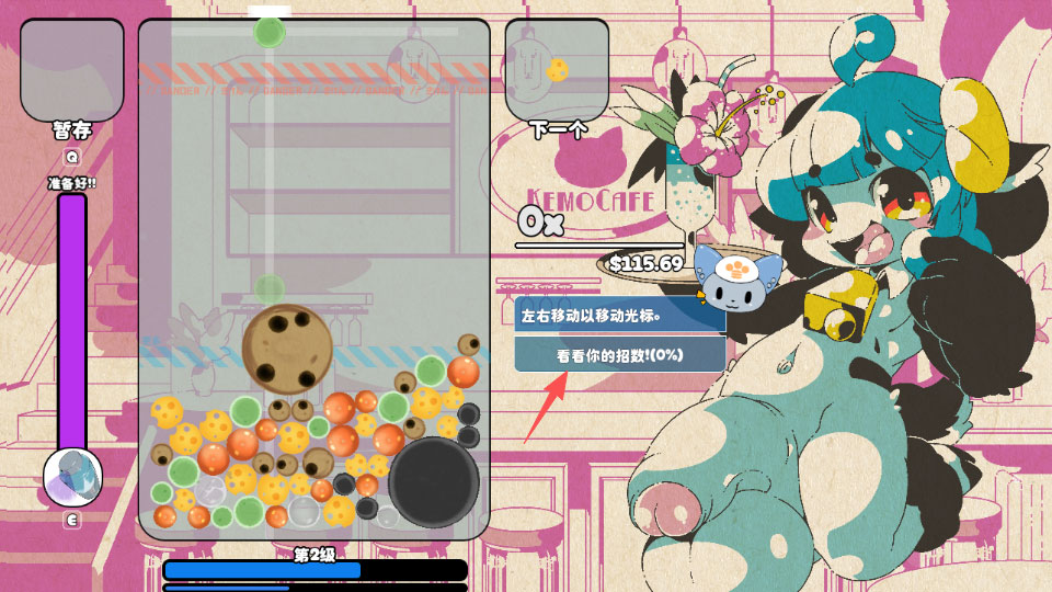 kemopop官方版
