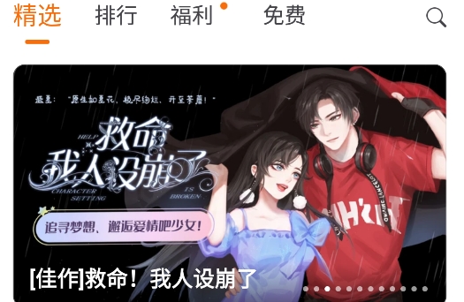 橙光阅读器app安卓版