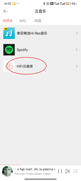 Eddict Player官方版
