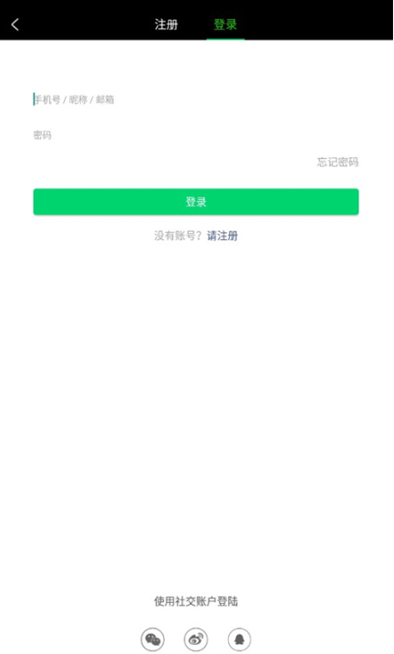 kiinii最新版下载