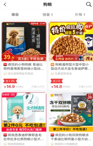 颜选极物app安卓版下载