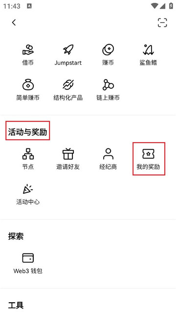 欧意交易体验金怎么用 欧意交易体验金是什么