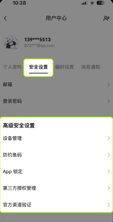 欧意账户安全性怎么样 欧意账户安全性怎么提高