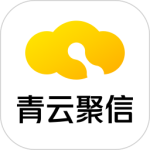 青云聚信平台最新版安卓版下载 v3.11.5.1436