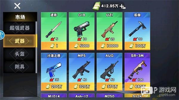 修勾逃生巨人危机