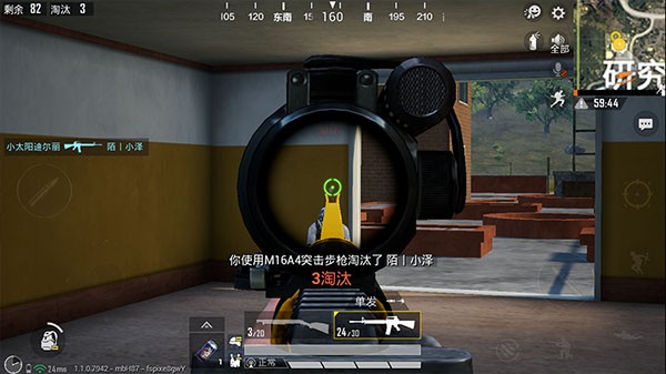 云PUBG
