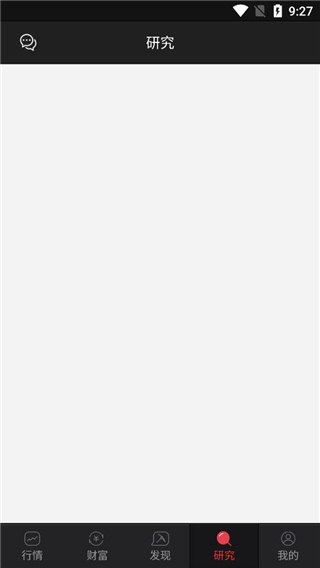 财富聚财手机版