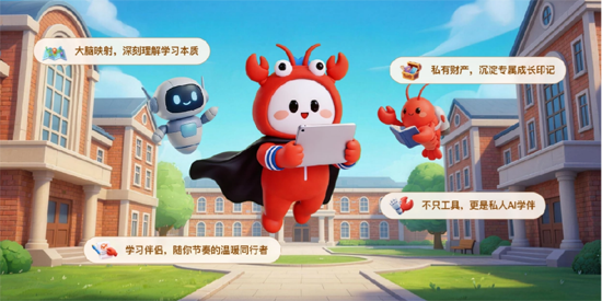 小精龙AI学伴app官方版