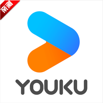 YouKu优酷国际版