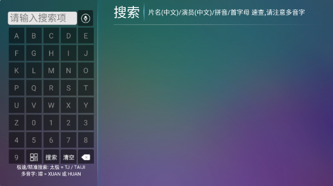 星辰4k电视版下载免费