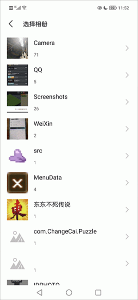 美颜拍照相机app
