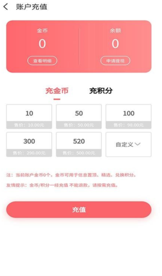 宿迁房网app官方版下载