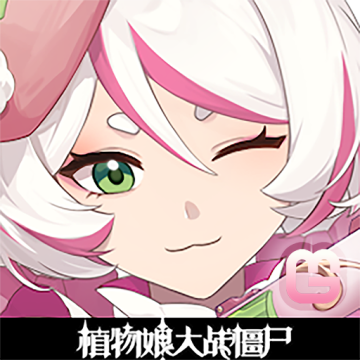 植物娘大战僵尸重制版官方版v0.8.7