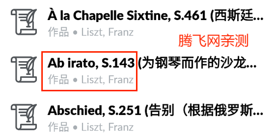 IMSLP国际乐谱库app最新版