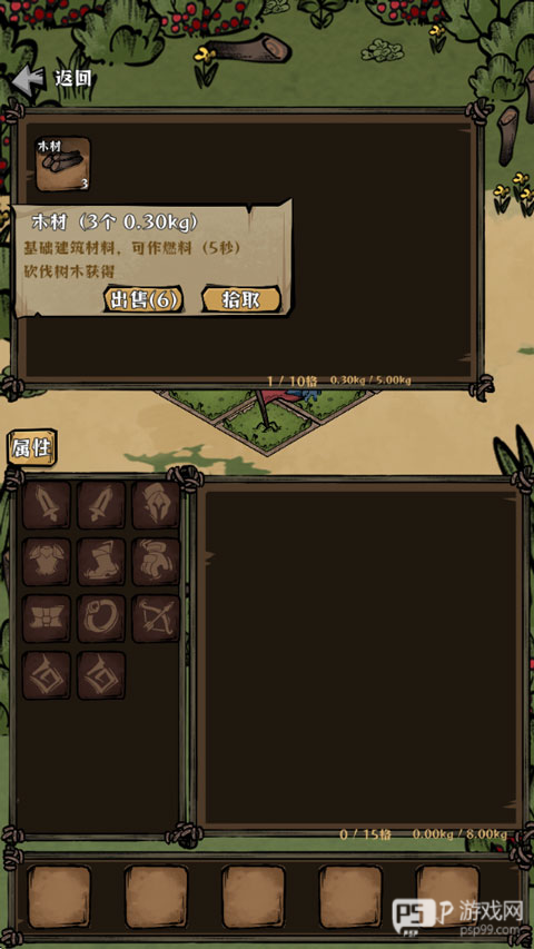 我在羊村当战狼