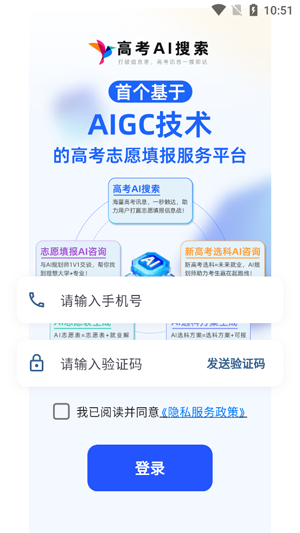 高考纸鸢app最新版本