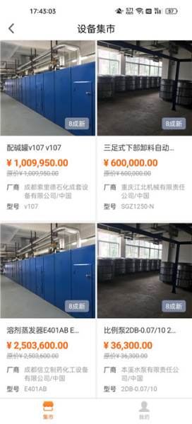 平安租赁app
