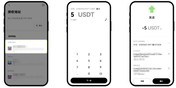 易欧Web3钱包怎么充币 易欧Web3钱包交易教程