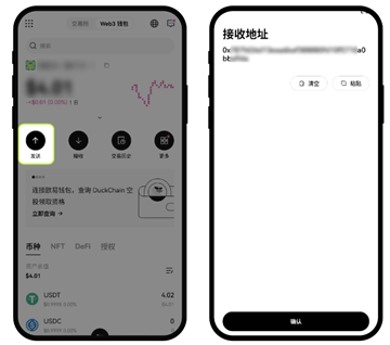 易欧web3钱包怎么使用 易欧web3钱包教程