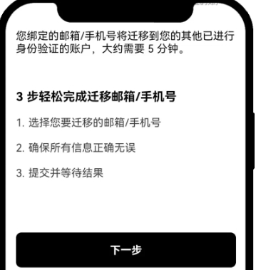 欧意认证时身份证被占用怎么办 欧意被认证的身份证信息可以找回吗