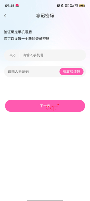 U秀直播app最新版本