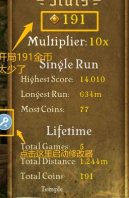 八门神器官方正版