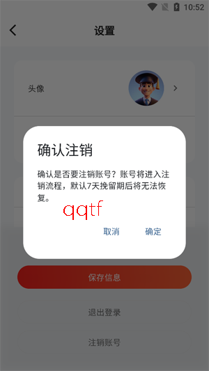 高考纸鸢app最新版本