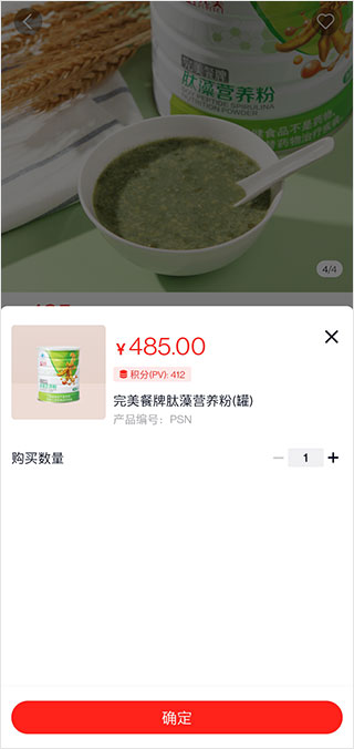 油葱app