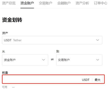 比特币正规交易app下载