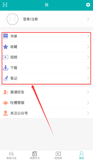 不土不木规范最新版下载