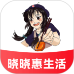 晓晓优选官方正版下载 v4.8.0安卓版