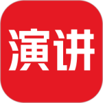 英语演讲最新版app下载 v2.4.0安卓版