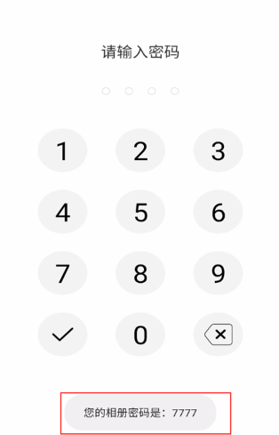 密码记录本安卓版下载 密码记录本安卓版下载