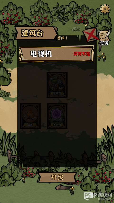 我在羊村当战狼